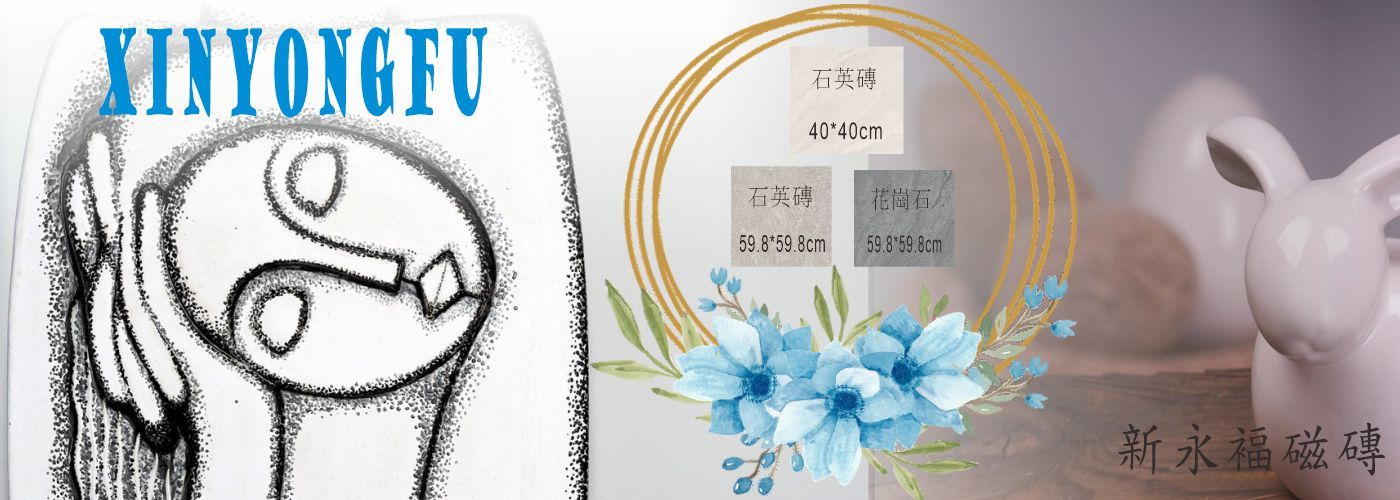 客製化磁磚#磁磚優惠商品.年度出清磁磚